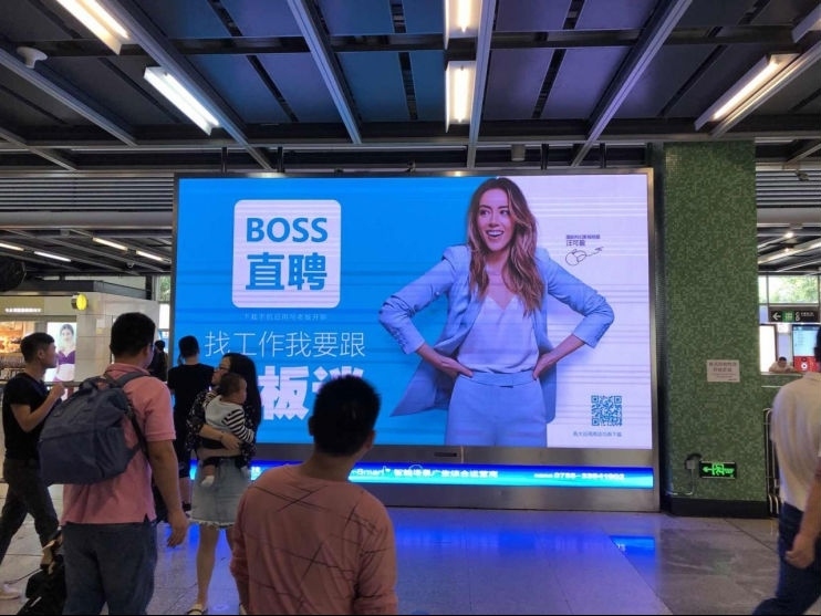 boss直聘首席快乐官汪可盈虎童科技大屏唤精英